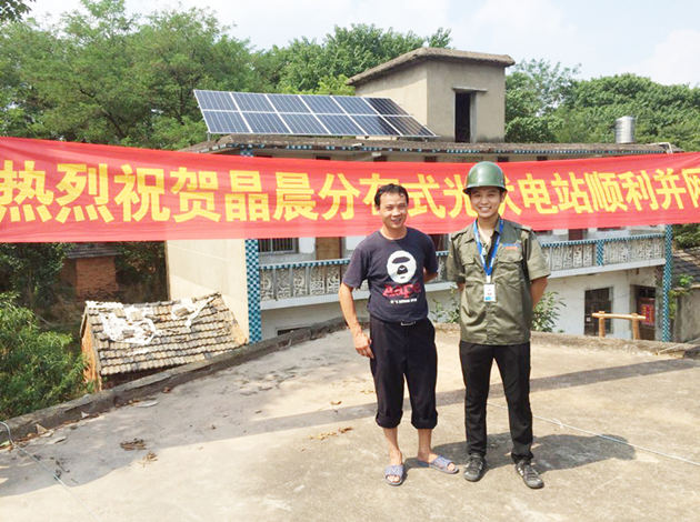 Giải pháp năng lượng mặt trời dân cư nối lưới 3KW ở Lujiang, An Huy
